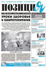 ������ � 3, 2012 �.