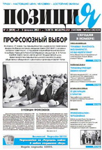 ������ � 4, 2012 �.